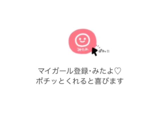 ももか