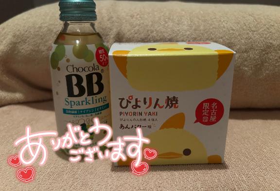 おはよう