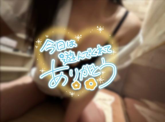 こんばんは
