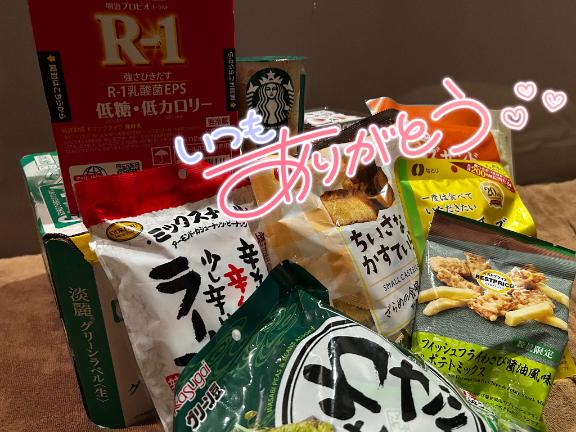 おはよう